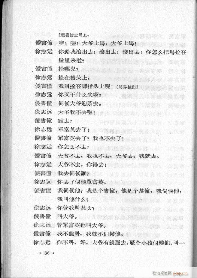 �ӱ����ӅR�� ��һ��1 60(ʮ�ּ�����)38