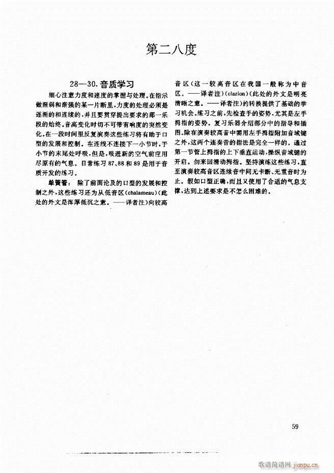 ľ�ܘ�(l�� )�����෨ Ŀ�ǰ�� 1 60(ʮ�ּ�����)69