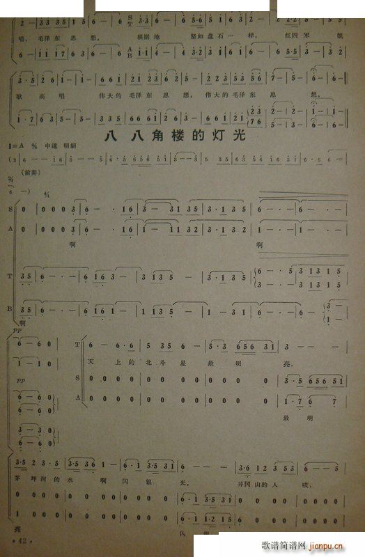 ����ɽ�ĵ�· ����(���ָ��V)28