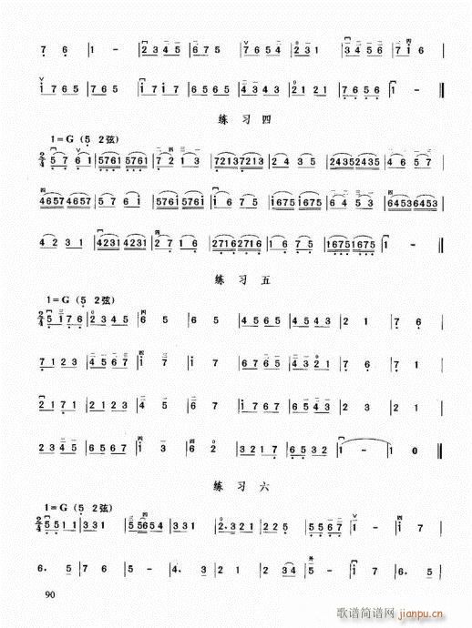 �������޽̳�81-100(�����V)10