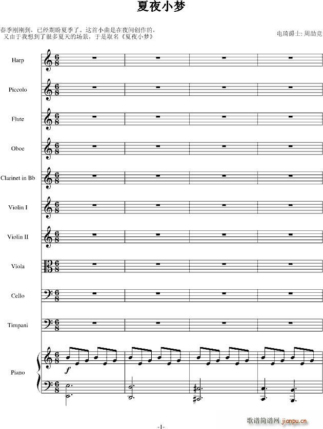 ��ҹС��(m��ng)(����V)1