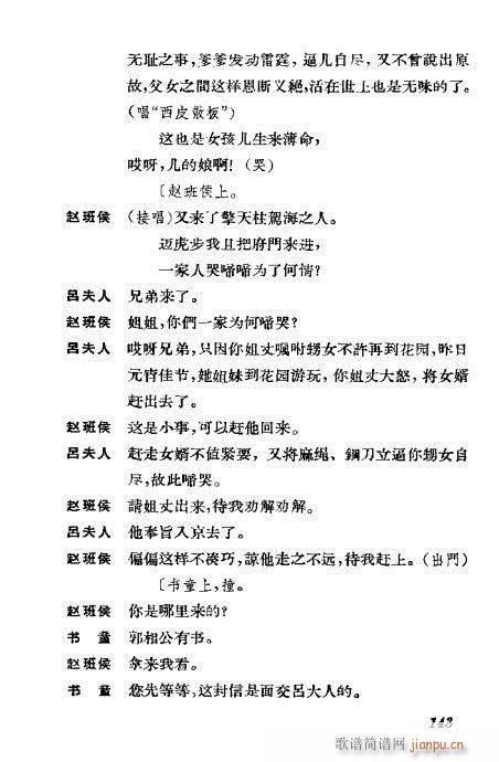 �����������ݳ������x141-180(�������V)3