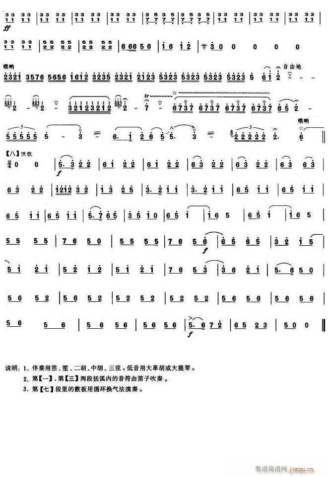 ���B(ni��o)���P ����(���ָ��V)3