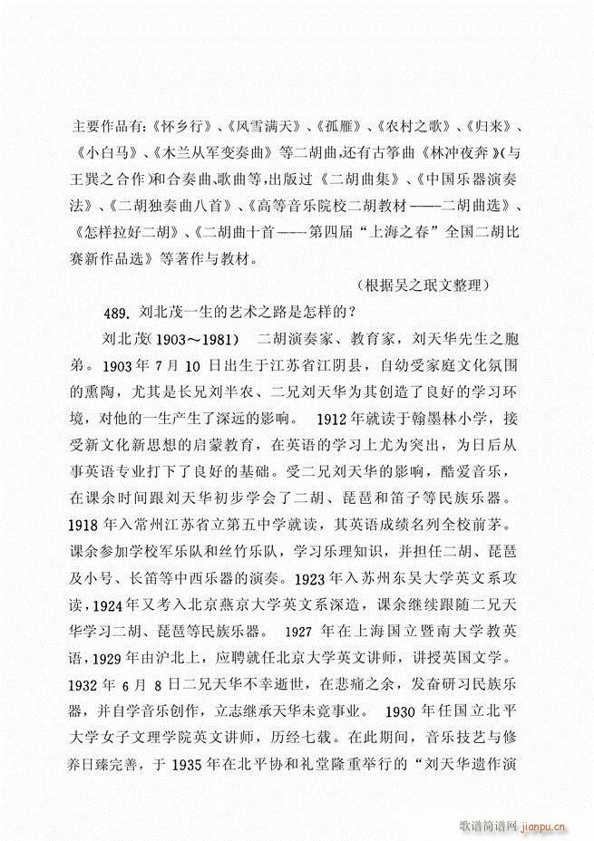 ������ˇ֪�R500��(w��n) 181 262(�����V)67