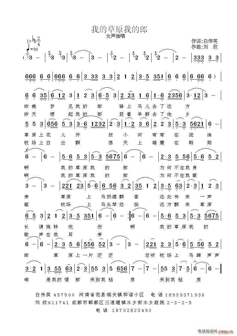 �ҵĲ�ԭ�ҵ���(���ָ��V)1