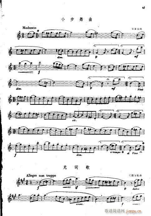 �_�˹܌�(sh��)�ý̳�41-68(ʮ�ּ�����)25