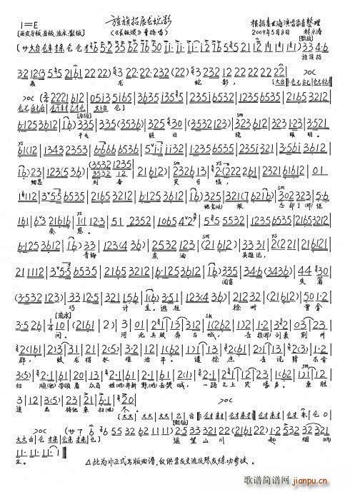 �L(ch��ng)����(���ָ��V)1