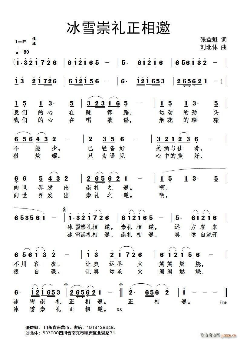 ��ѩ��Y������(���ָ��V)1