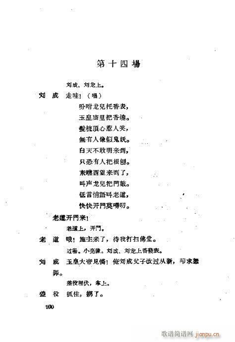 ���ײ��u�������x81-120(ʮ�ּ�����)20