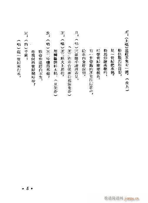 ���_��(hu�� )(���ָ��V)5