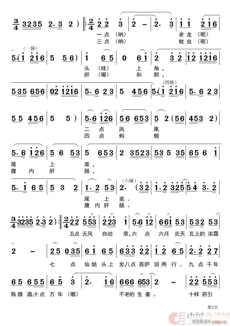 ֻҊ(ji��n)��������� �S÷�� ��ף ����(�S÷�����V)3