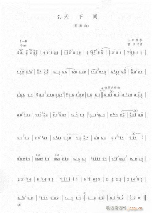 ��56-75�(y��)(�Ź~�P���V)13