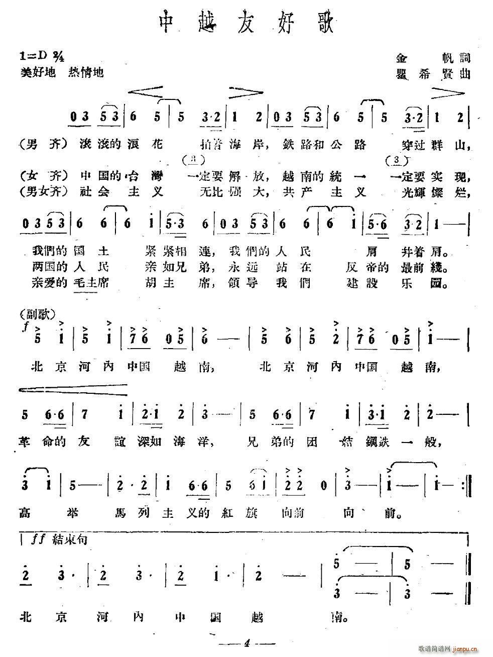 ��Խ�Ѻø�(���ָ��V)1