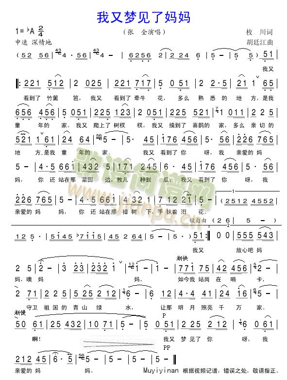 ���։�(m��ng)Ҋ(ji��n)�ˋ���(���ָ��V)1