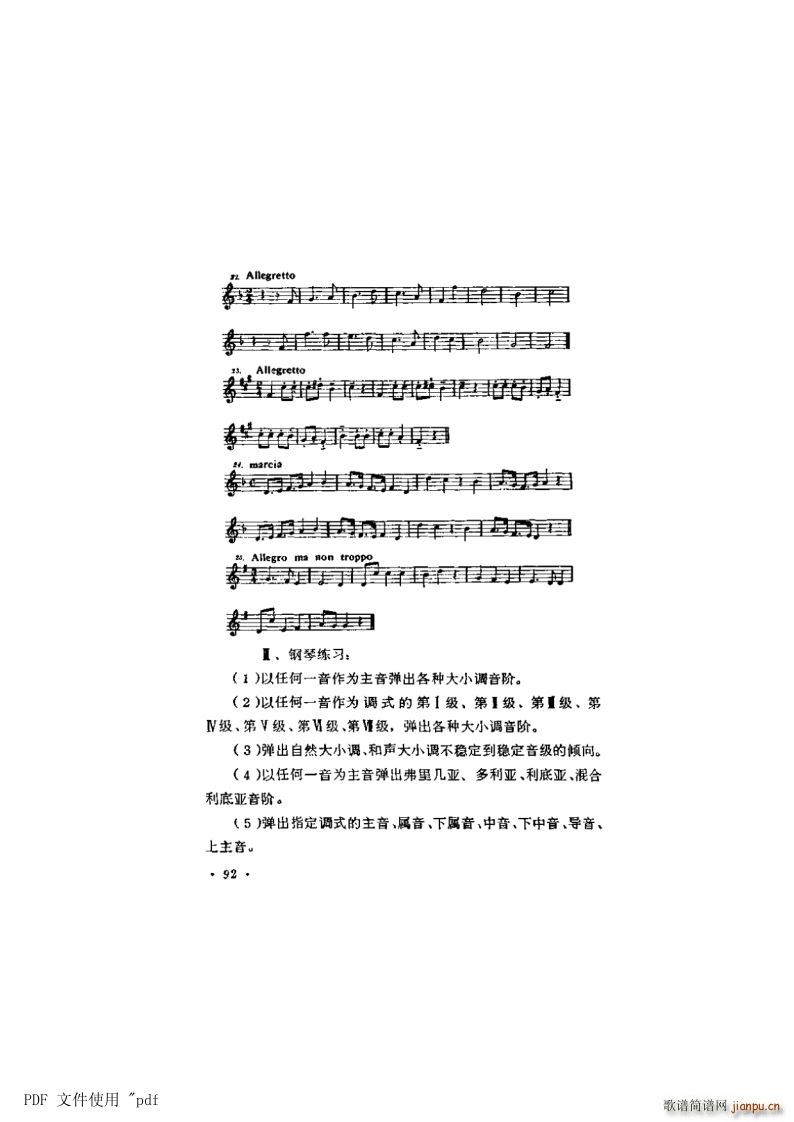 ���� ��6�� ���{ʽ�cС�{ʽ��92�(y��)��9�� ��Ʒ���{�����_��������(ʮ�ּ�����)1