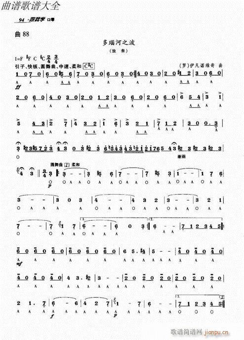 ���ҌW(xu��)����81-100(�����V)14