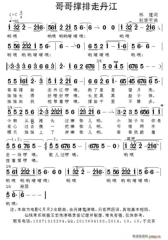 �������ߵ��� ���ҳ���(l�� )ӛ�V(ʮ�ּ�����)1