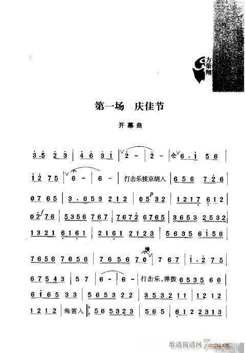 ���s��򄡼�(�������V)9