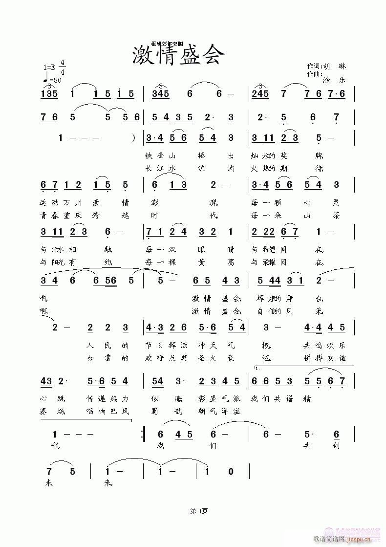 ����ʢ��(hu�� )(���ָ��V)1