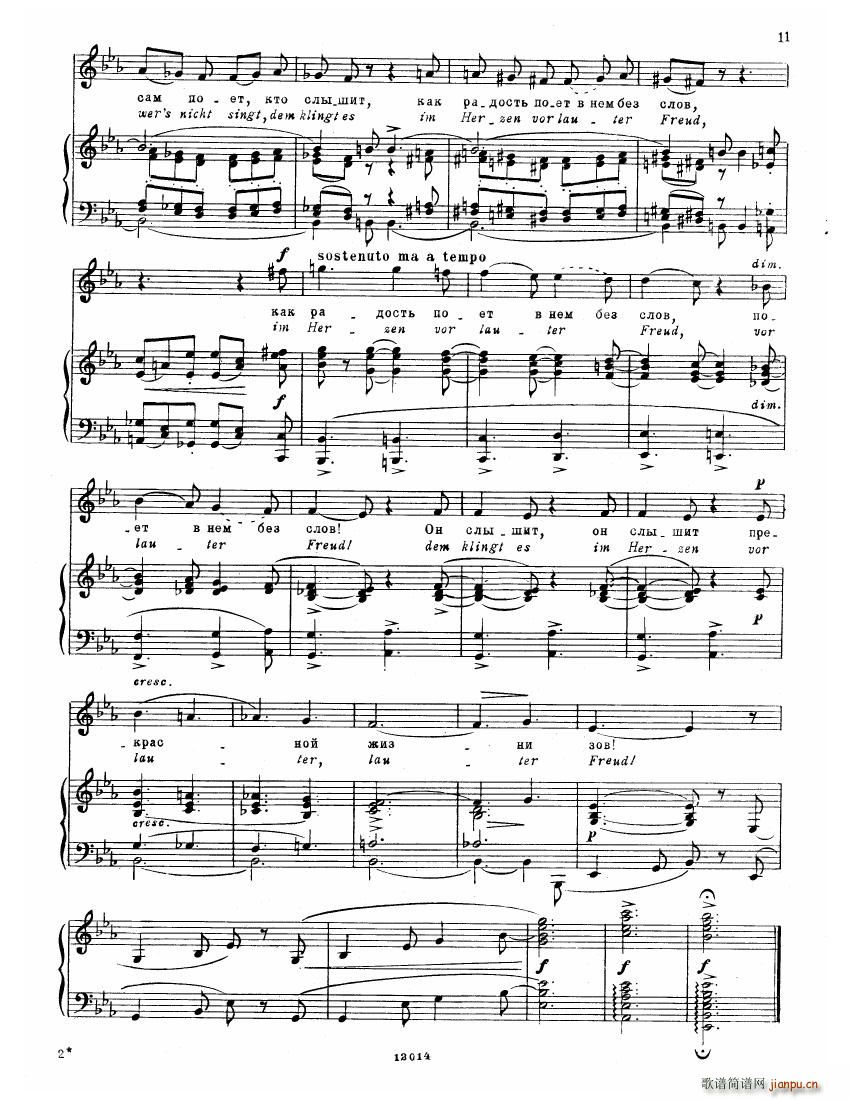 Brahms Songs(����V)9