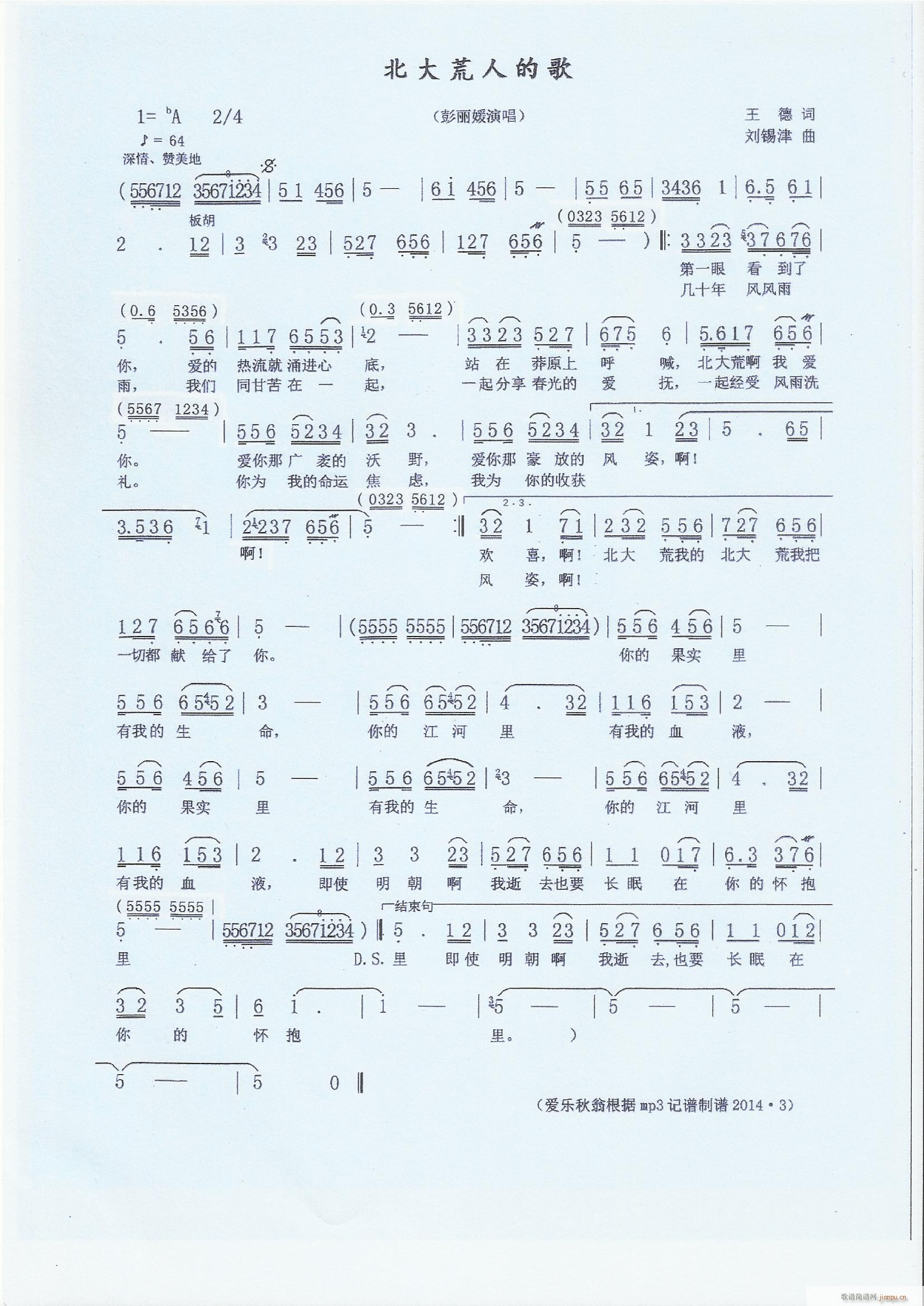 ������˵ĸ� �����°汾(ʮ�ּ�����)1