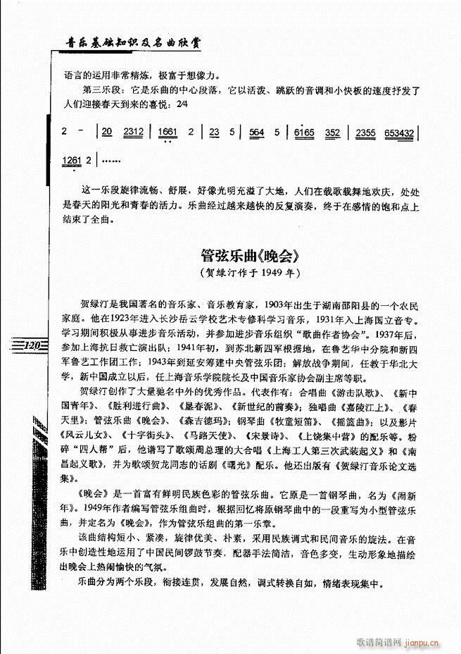 ����(l�� )���A֪�R���������p61 120(ʮ�ּ�����)60