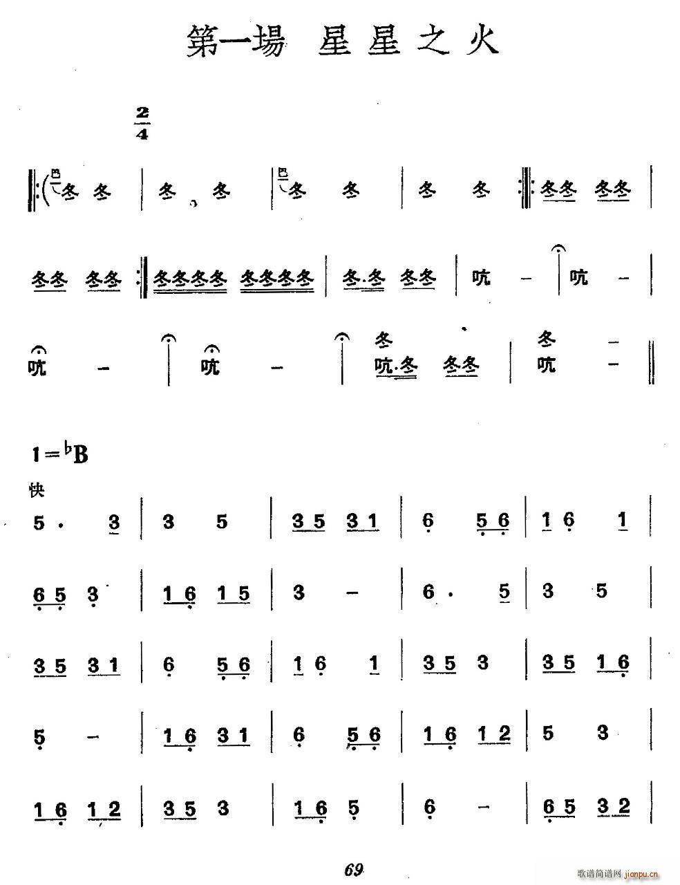 ��һ��(ch��ng) ����֮�� ���ձ���(d��ng)��(ʮ�ּ�����)1