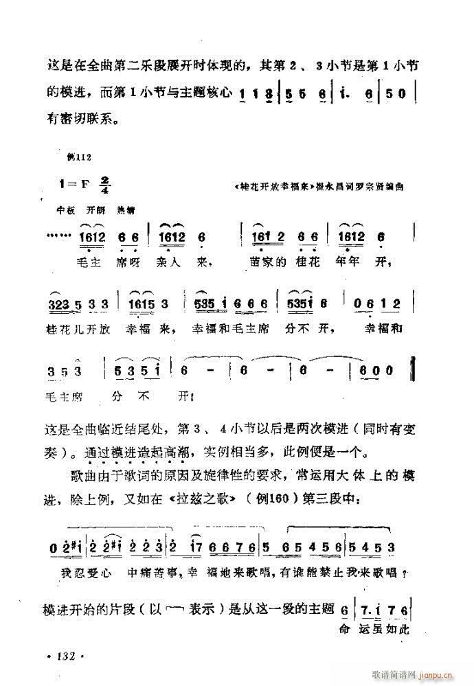 �������ɜ\Մ121-140(ʮ�ּ�����)12