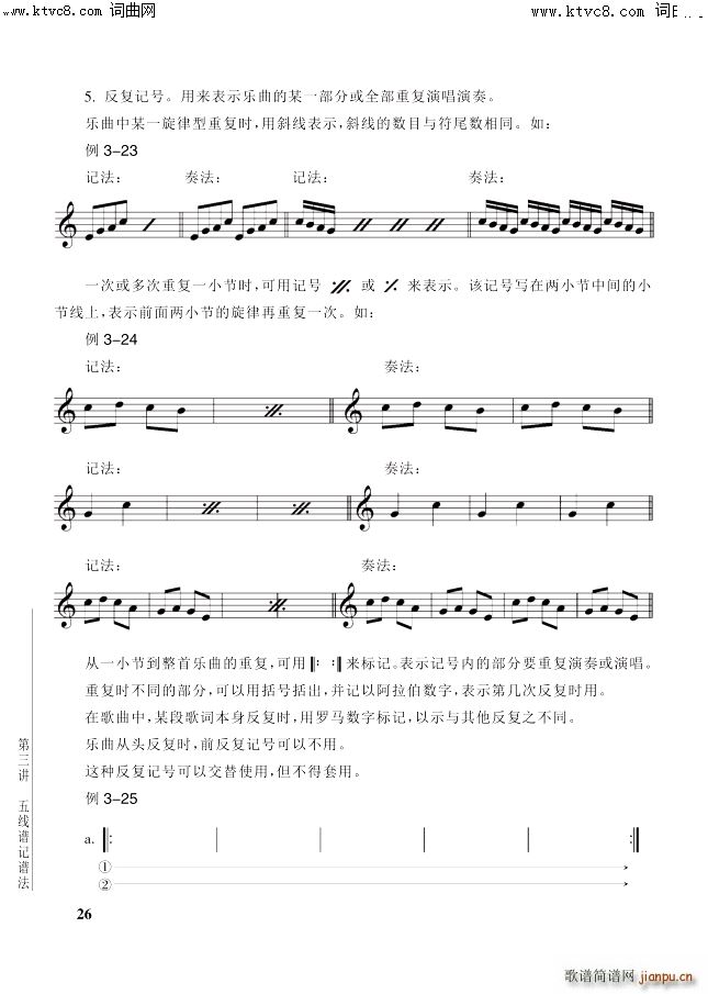 ���� ��3�v ��26�(y��)��7��ʡ��ӛ̖(ʮ�ּ�����)1