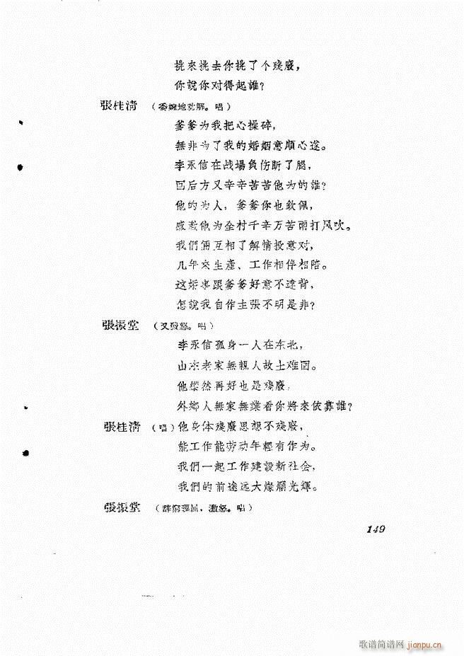 �ط������� ����݋121 180(ʮ�ּ�����)29