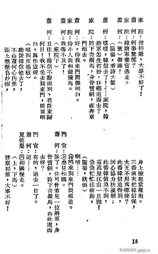 ���� ʒ������׷�n��(�������V)17