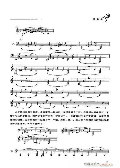 �A̖�������T(m��n)�c���61-80(ʮ�ּ�����)15