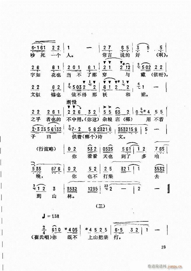 ���_(k��i)����ǻ�x Ŀ�ǰ��1 60(�������V)31