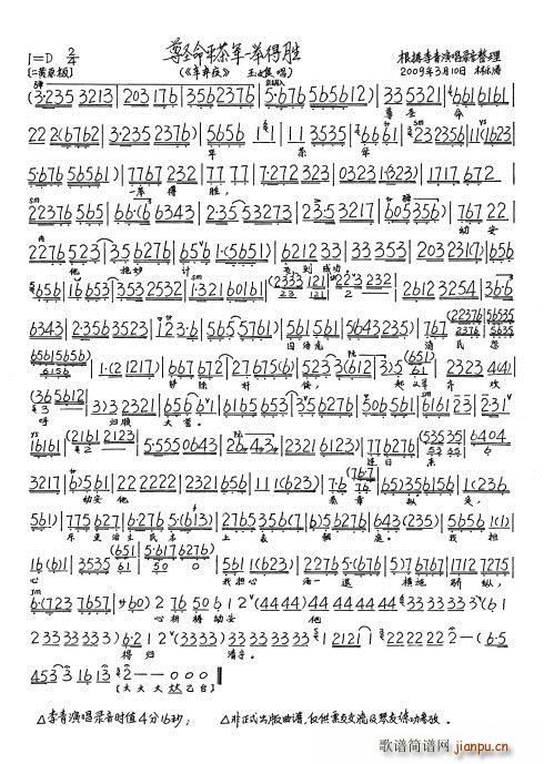 ������ ��ʥ��ƽ��܊һ�e�Ä�(ʮ�ּ�����)5