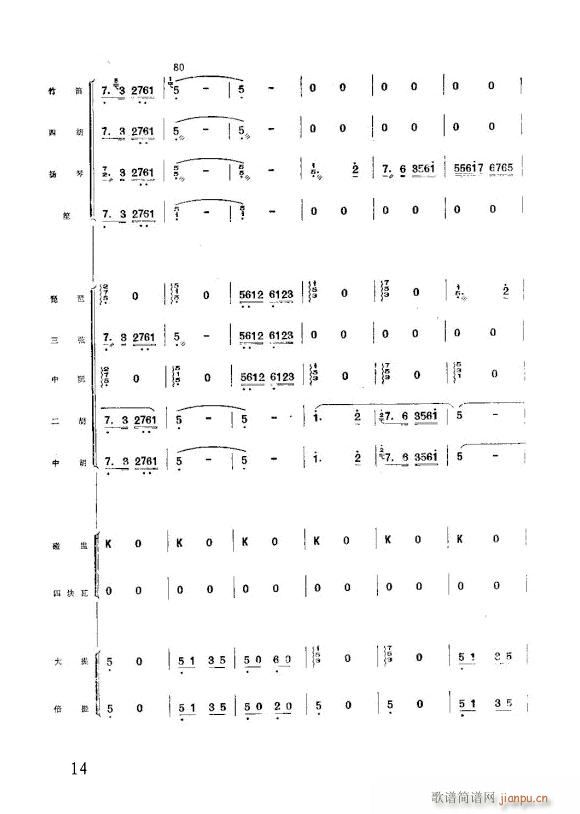 ��׷���s�W(xu��)��կ ��(l�� )���� �w�i����(���V)14