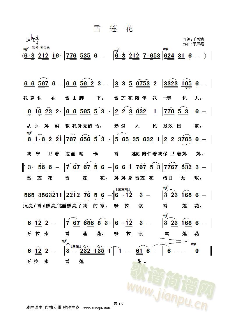 ѩɏ��(���ָ��V)1