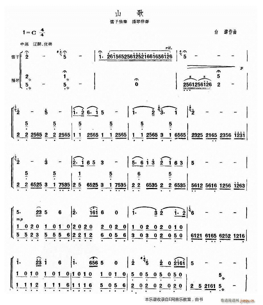 ɽ�� ���Ӫ��� ����(�Ѻ��V)1