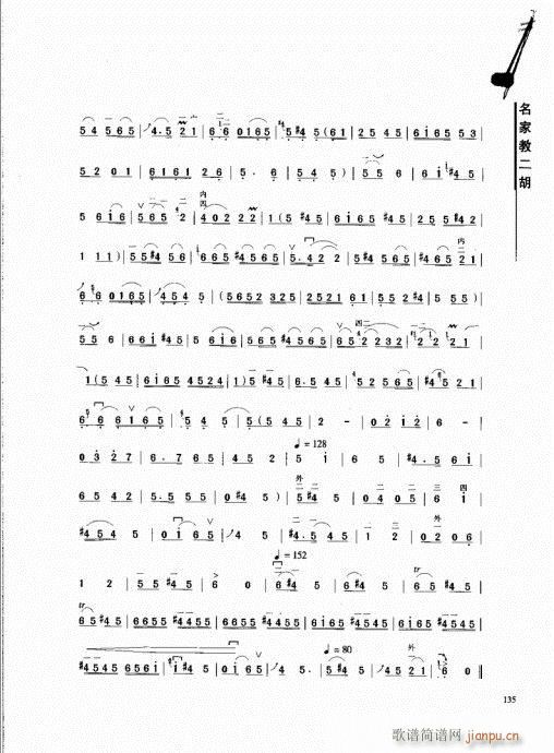 ���ҽ̶���121-140(�����V)15