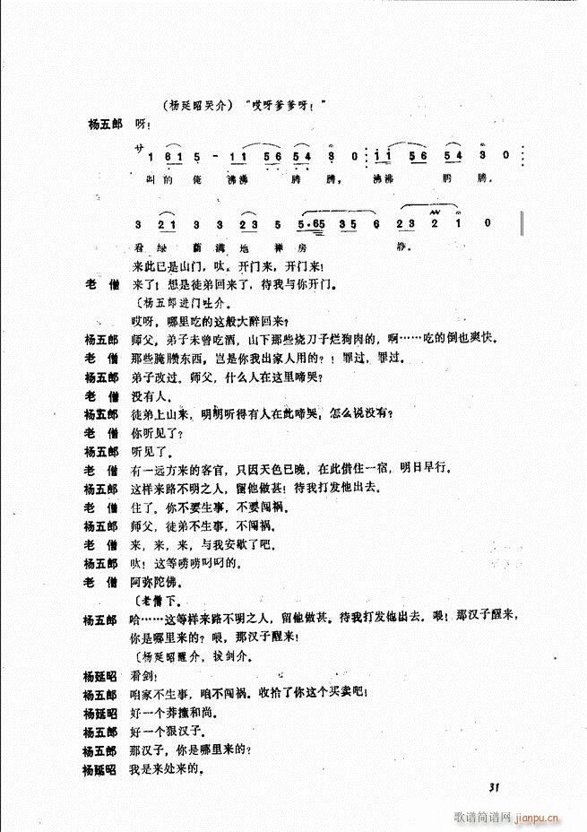 ����ɽ�� Ŀ�1 60(ʮ�ּ�����)37