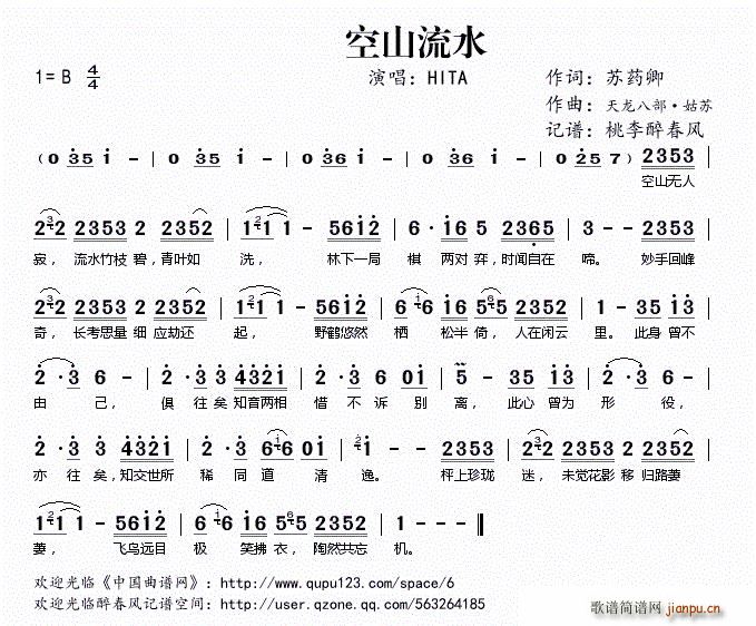 ��ɽ��ˮ(���ָ��V)1