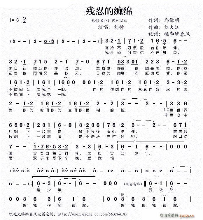 ���̵��p�d �Ӱ С�r(sh��)�� ����(ʮ�ּ�����)1