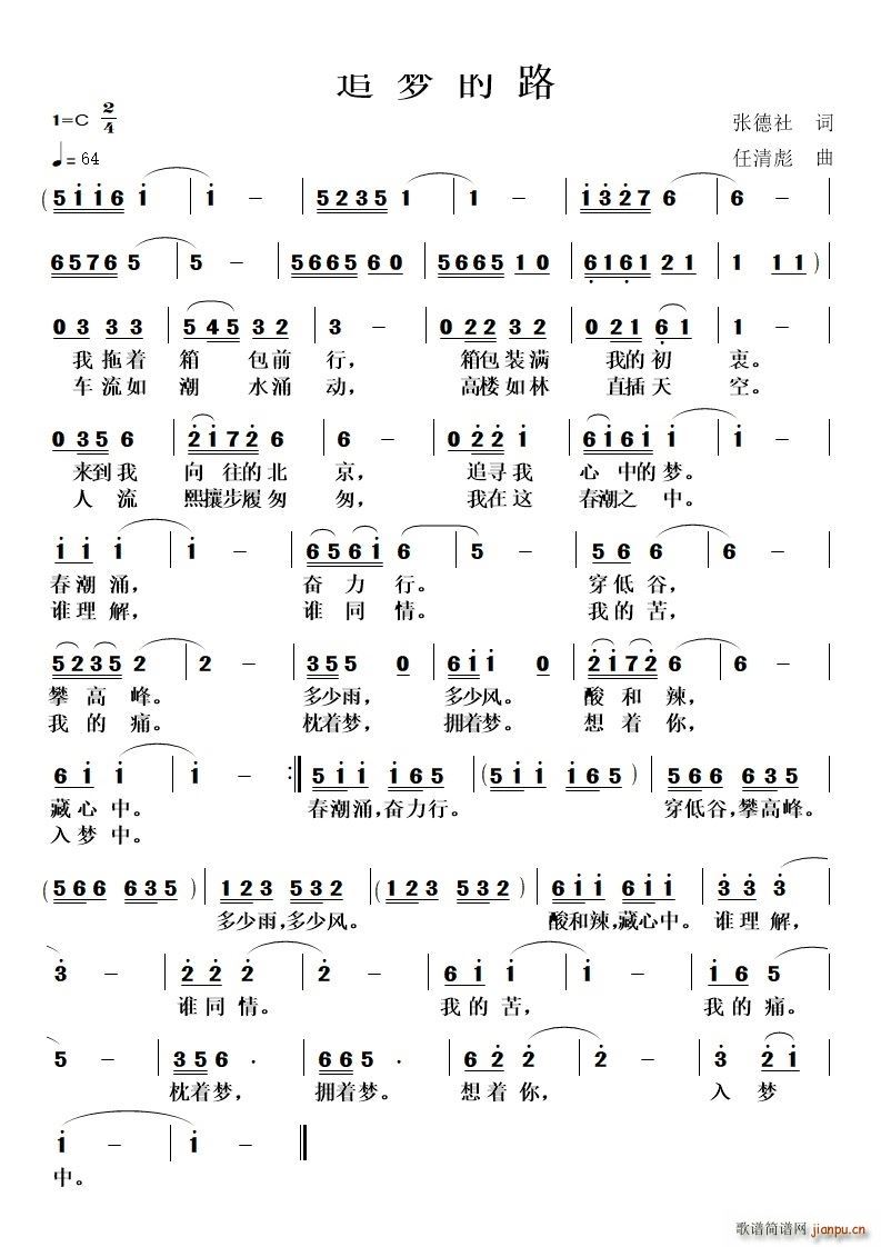 ����(m��ng)��·(���ָ��V)1