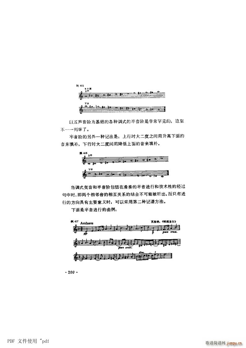 ���� ��12�� �{ʽ�����c�����A ��2����200�(y��) �����A(ʮ�ּ�����)1