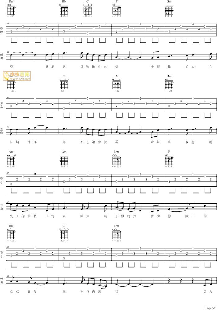 ���b���ĉ�(m��ng)-760702�ς���(ʮ�ּ�����)5