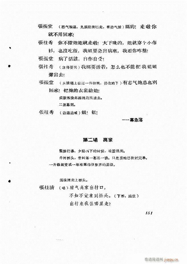 �ط������� ����݋121 180(ʮ�ּ�����)31