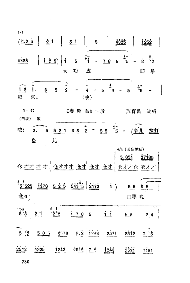 ��ǻ����(l�� )����\� 251 300(ʮ�ּ�����)36