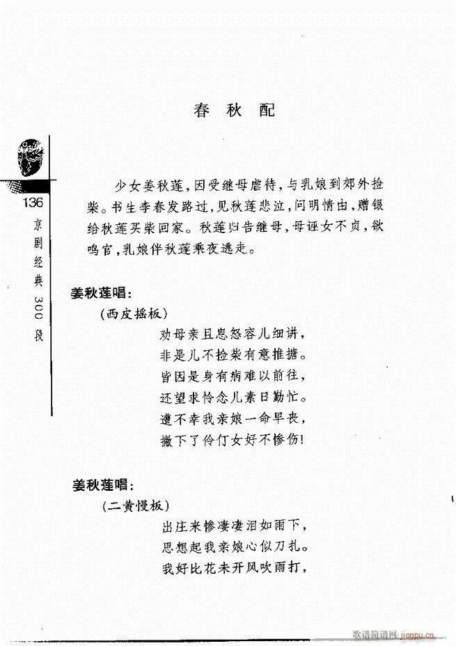 ������(j��ng)��300��121 180(�������V)16