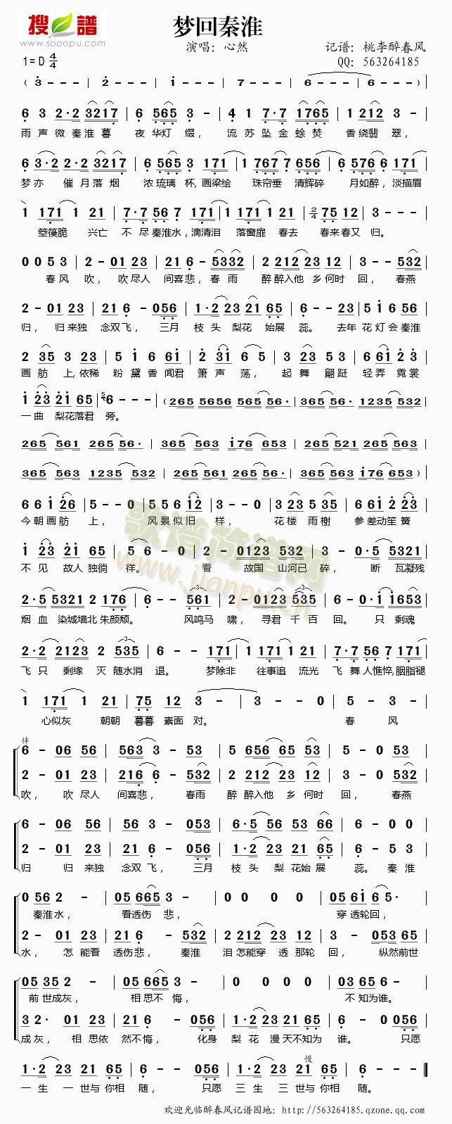 ��(m��ng)���ػ�(���ָ��V)1