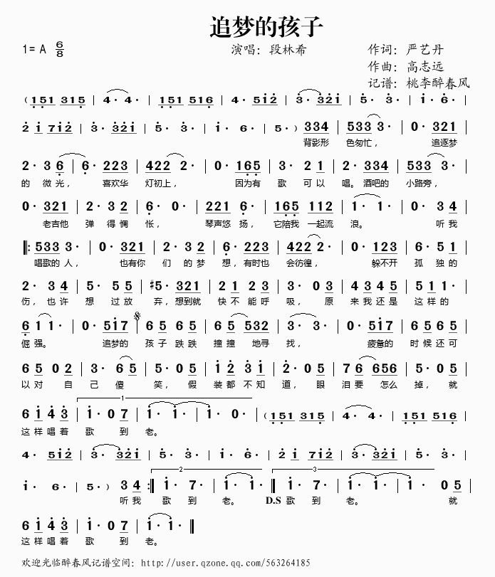 ׷��(m��ng)�ĺ���(���ָ��V)1