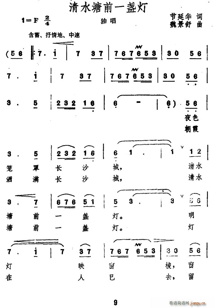 ��ˮ��ǰһ�K��(���ָ��V)1